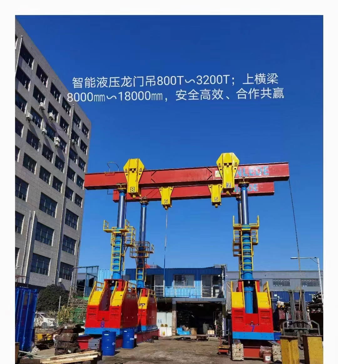 公司设备